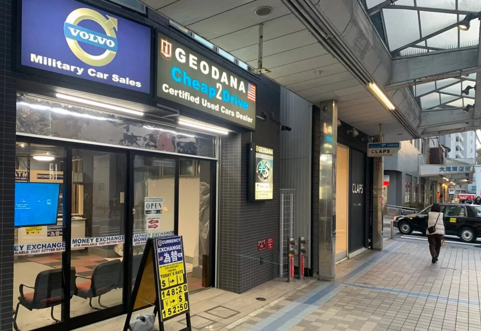 Geodana Exchange Yokosuka